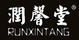 潤馨堂